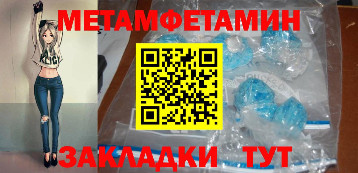 АМФ 97% Каменск-Шахтинский