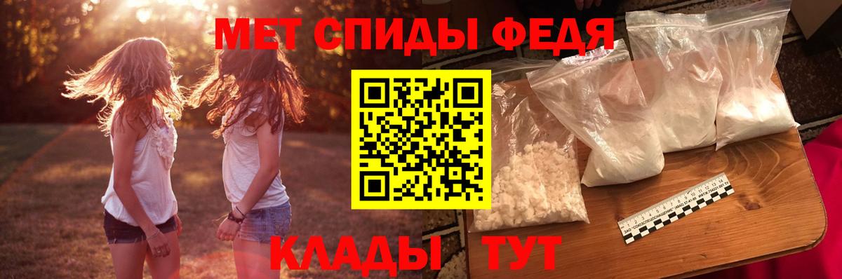 Amphetamine  OMG как войти  Каменск-Шахтинский  АМФ 98%  Вход с VPN 