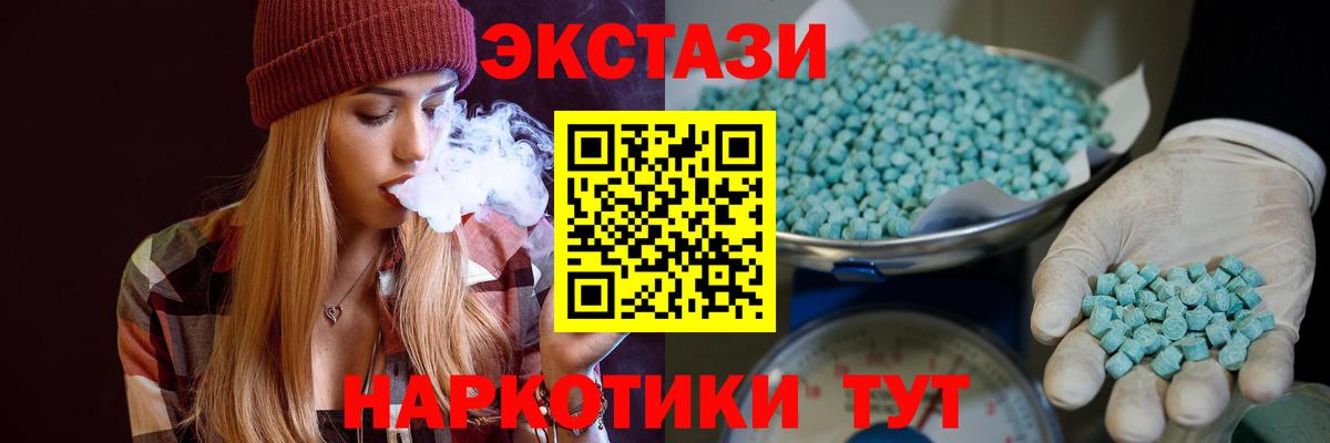 Ecstasy louis Vuitton Каменск-Шахтинский