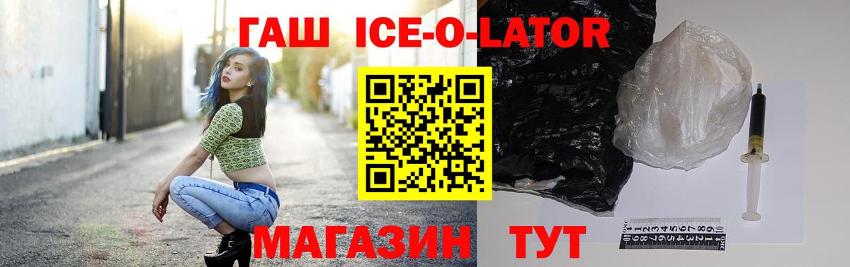 Гашиш VHQ  Вход с VPN  Каменск-Шахтинский  ГАШ убойный 