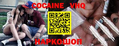 молекула духа Мирный