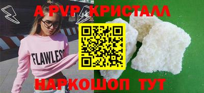 ALPHA PVP Кумертау