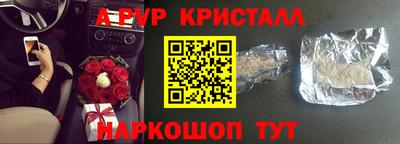 ALPHA PVP Кумертау