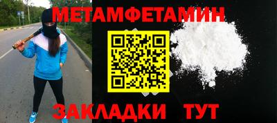 ALPHA PVP Кумертау