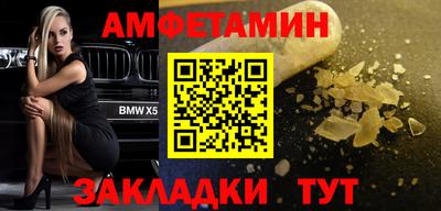 ALPHA PVP Кумертау