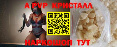 ALPHA PVP Кумертау
