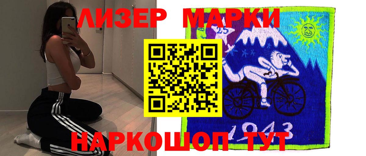 Лсд 25 экстази кислота Каменск-Шахтинский