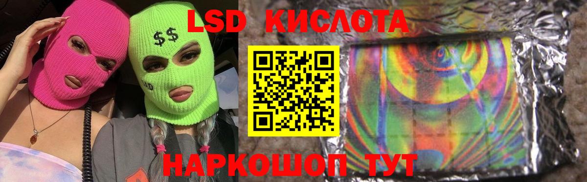 Каменск-Шахтинский  Лсд 25 экстази кислота  LSD-25 экстази кислота  Вход с VPN 