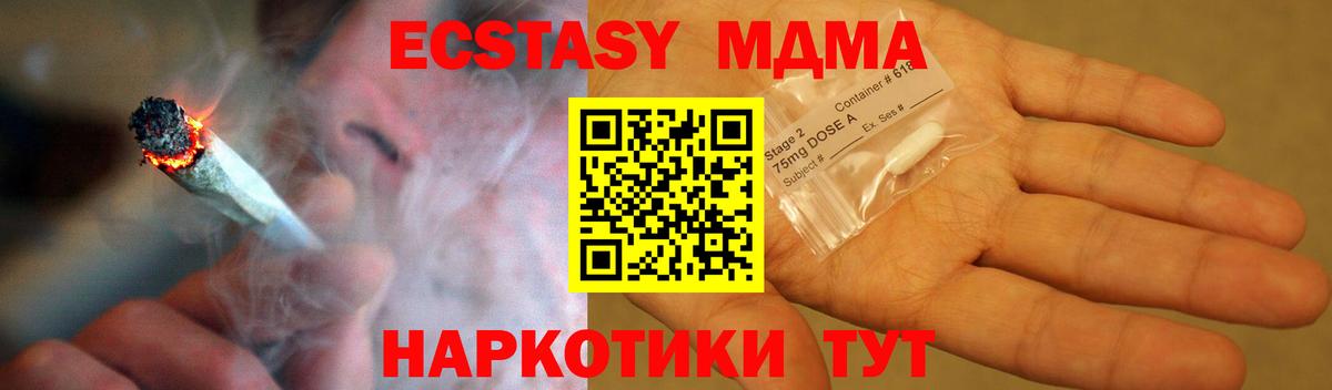 Амфетамин Каменск-Шахтинский