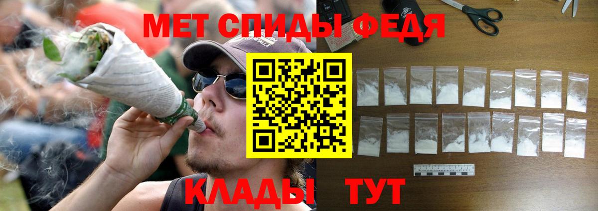 Каменск-Шахтинский  Первитин Methamphetamine  Вход с VPN  Первитин Methamphetamine 