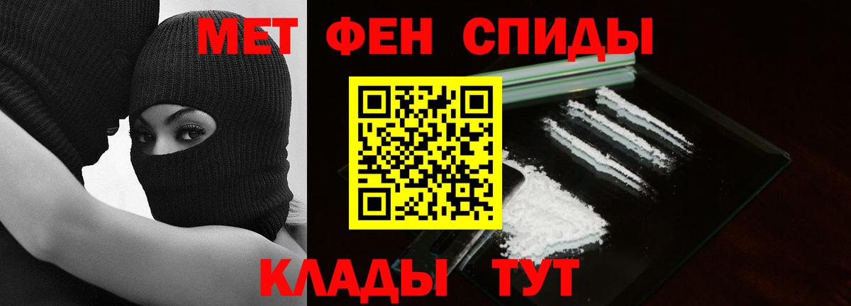 Метамфетамин Декстрометамфетамин 99.9% Каменск-Шахтинский