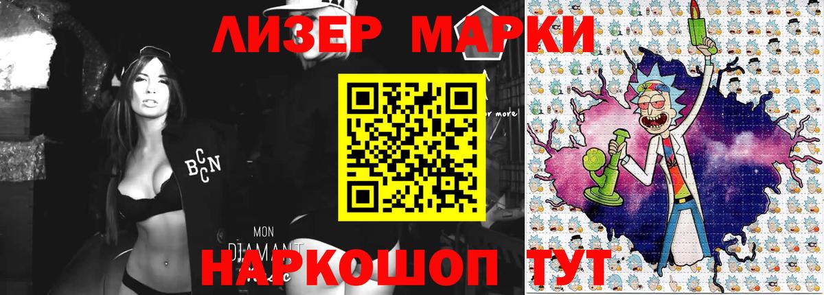 закладки  Марки 25I-NBOMe 1500мкг  Марки N-bome  Вход с VPN  Каменск-Шахтинский 