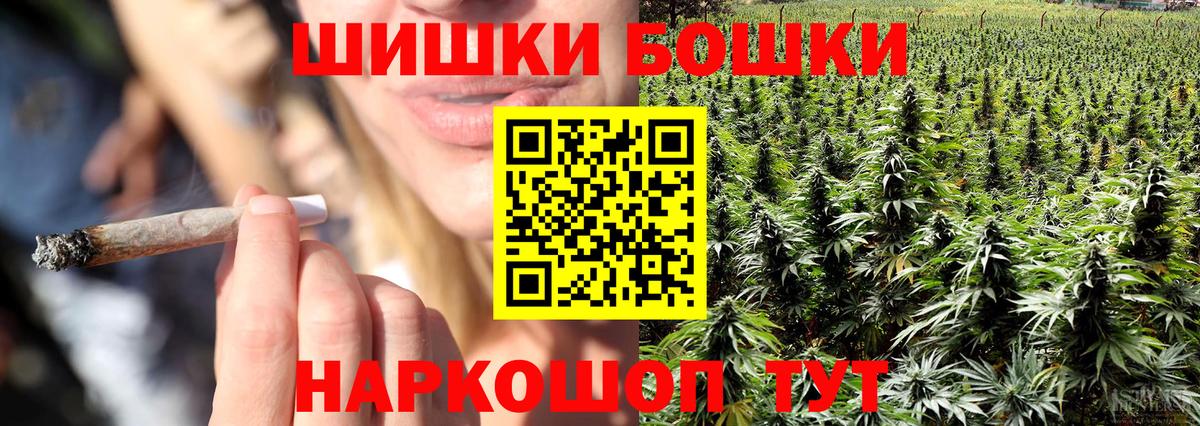 Марихуана AK-47  МАРИХУАНА White Widow  Бошки Шишки план  Каменск-Шахтинский  МАРИХУАНА тримм  Вход с VPN 